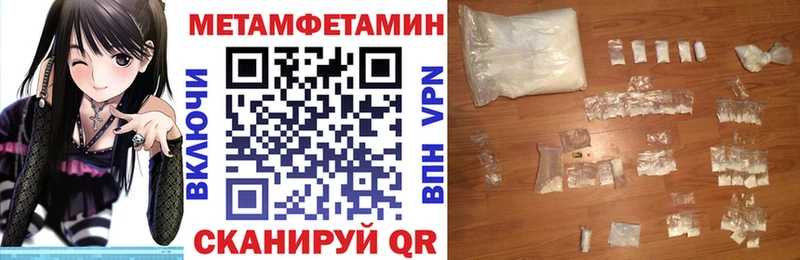 закладка  Миасс  АМФ VHQ 