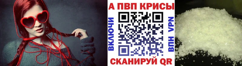 Альфа ПВП СК КРИС  Миасс 
