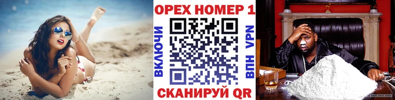 дарк нет официальный сайт  Миасс  COCAIN Эквадор 