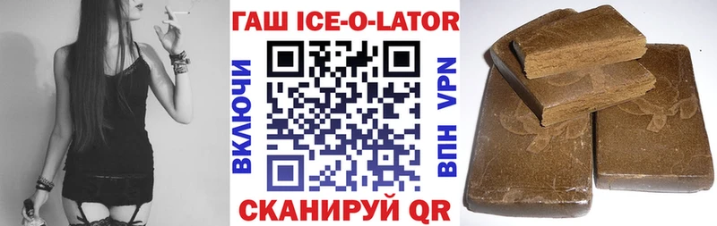 ГАШ 40% ТГК  Миасс 