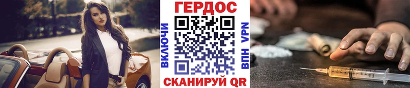 площадка официальный сайт  Миасс  Героин VHQ 