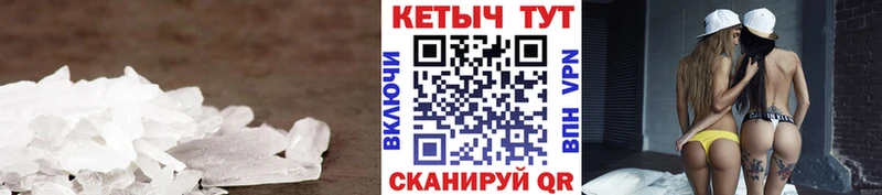 купить наркотик  Миасс  КЕТАМИН ketamine 