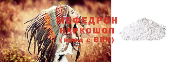 меф VHQ Вяземский