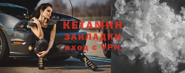 меф VHQ Вяземский