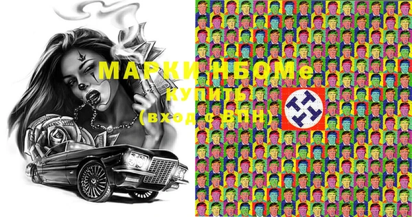 меф VHQ Вяземский
