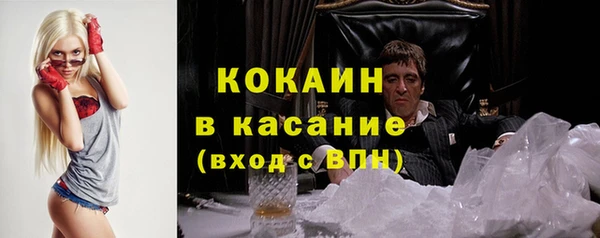 меф VHQ Вяземский
