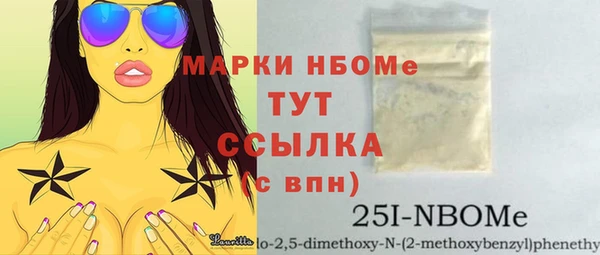 apvp Вязьма