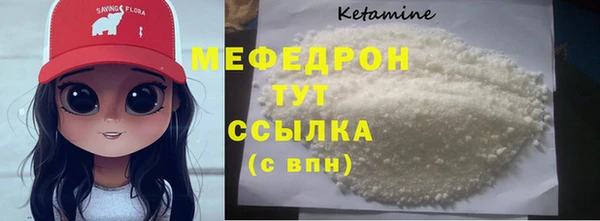 дмт Вязники