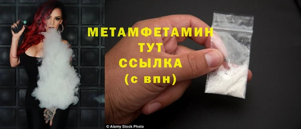 дмт Вязники