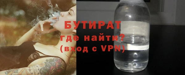 меф VHQ Вяземский