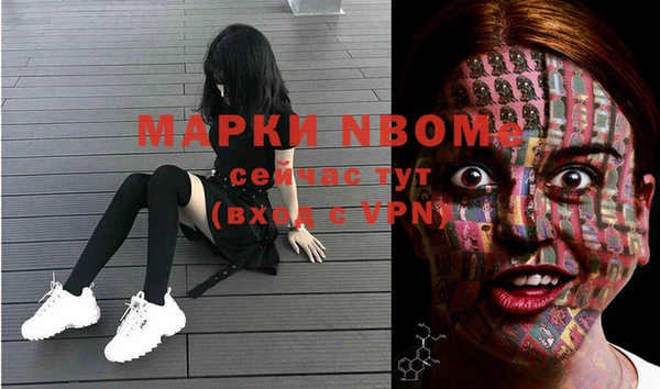 меф VHQ Вяземский