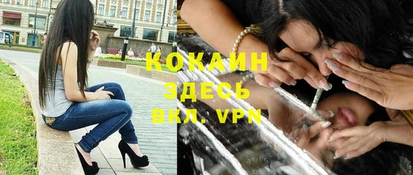 меф VHQ Вяземский