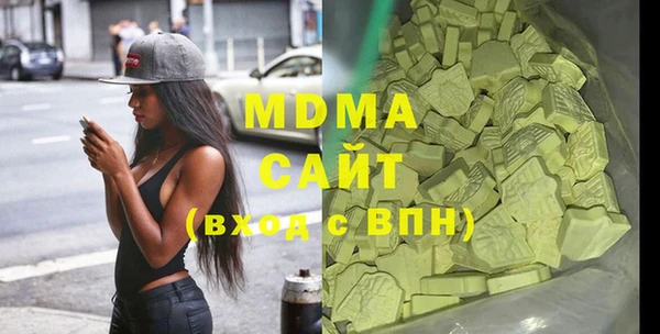 меф VHQ Вяземский