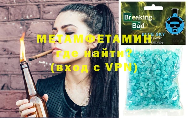 меф VHQ Вяземский