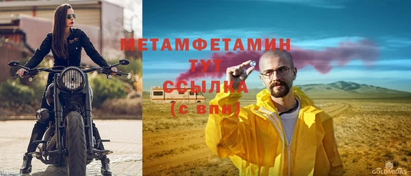 дмт Вязники