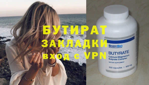 apvp Вязьма