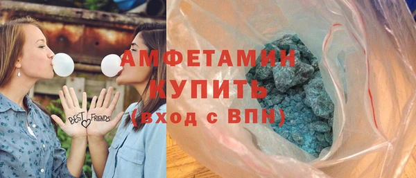 меф VHQ Вяземский