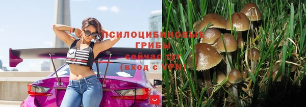 кокаин Волосово