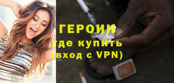 меф VHQ Вяземский