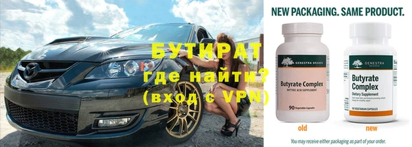 меф VHQ Вяземский