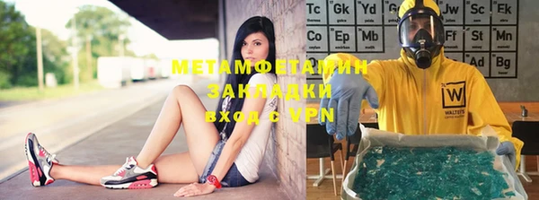 дмт Вязники