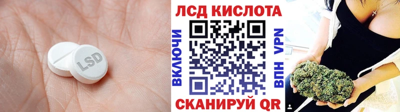 Лсд 25 экстази ecstasy  купить   Миасс 