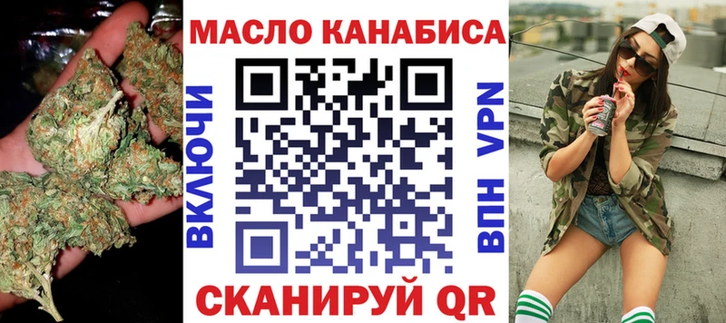 ТГК Wax  mega ССЫЛКА  Миасс 