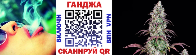 Марихуана индика  Миасс 
